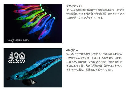 エギ王サーチ 3.5号 107.5mm 077/オリーブアッシュ