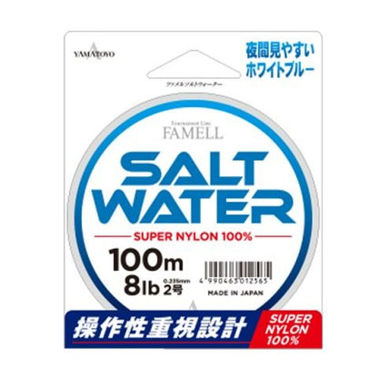 ファメル ソルトウォーター ホワイトブルー 150m 2号(8LB)