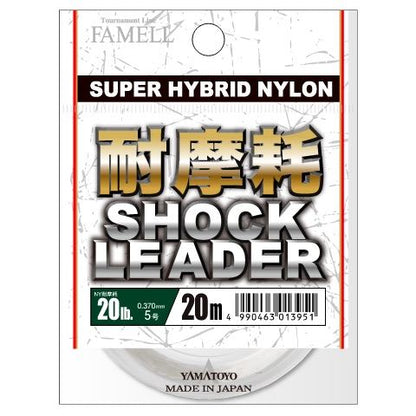 耐摩耗ショックリーダー クリア 20m 6号(25LB)
