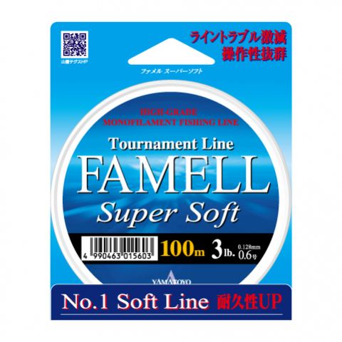 ファメル スーパーソフト パールブルー 100m 0.6号(3LB)
