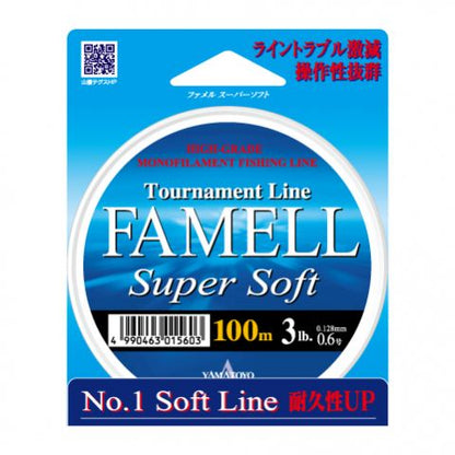 ファメル スーパーソフト パールブルー 100m 0.6号(3LB)