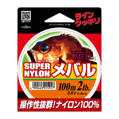 スーパーナイロンメバル スーパーオレンジ 100m 1号(4LB)