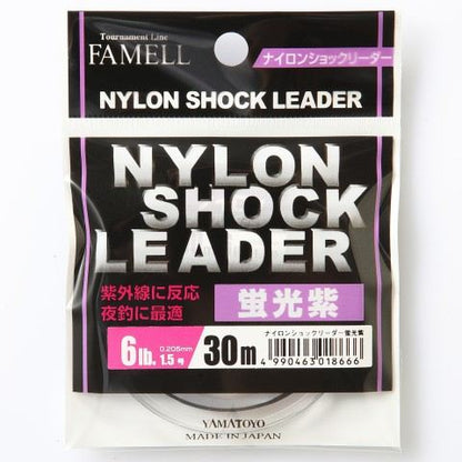 ナイロンショックリーダー 蛍光紫 30m 1.2号(5LB)
