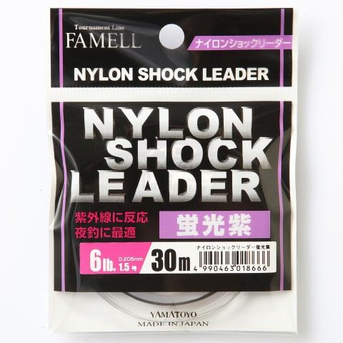 ナイロンショックリーダー 蛍光紫 30m 1.2号(5LB)