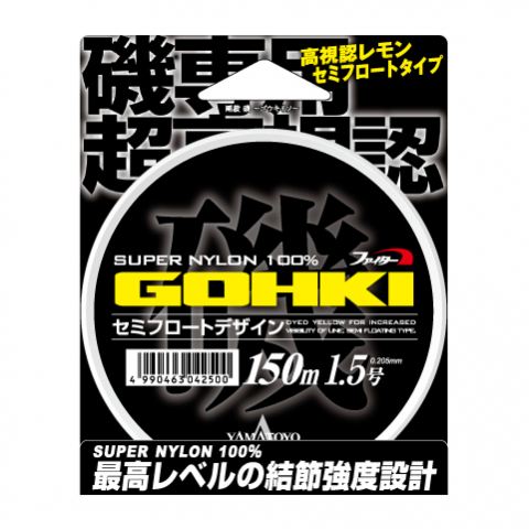 ゴウキ磯 フラッシュイエロー 150m 3号(12LB)