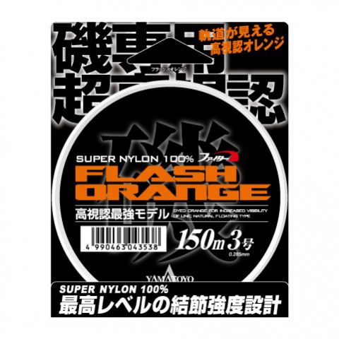 フラッシュオレンジ 150m 4号(16LB)