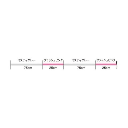 ナイロン海上釣堀 ミスティグレー&フラッシュピンク 50m 6号(25LB)