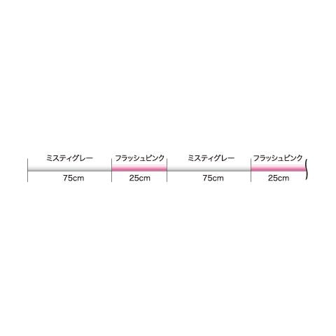 ナイロン海上釣堀 ミスティグレー&フラッシュピンク 50m 5号(20LB)
