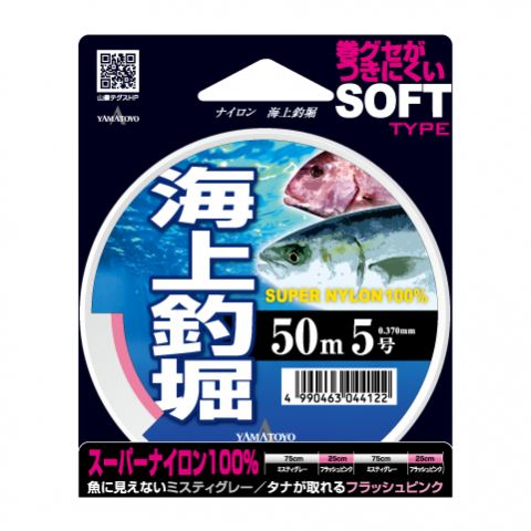 ナイロン海上釣堀 ミスティグレー&フラッシュピンク 50m 6号(25LB)