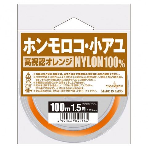 ホンモロコ・小鮎専用 高視認ナイロン フラッシュオレンジ 100m 1.5号(6LB)