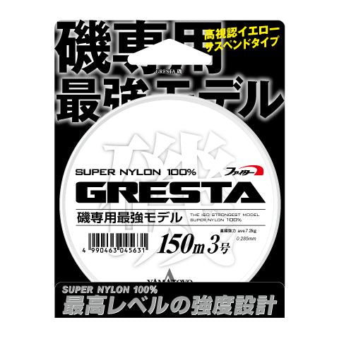 グレスタ磯 イエロー 150m 4号