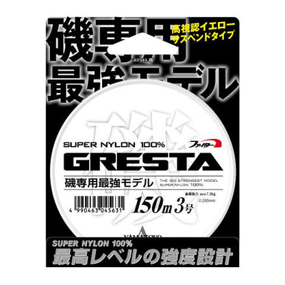 グレスタ磯 イエロー 150m 4号