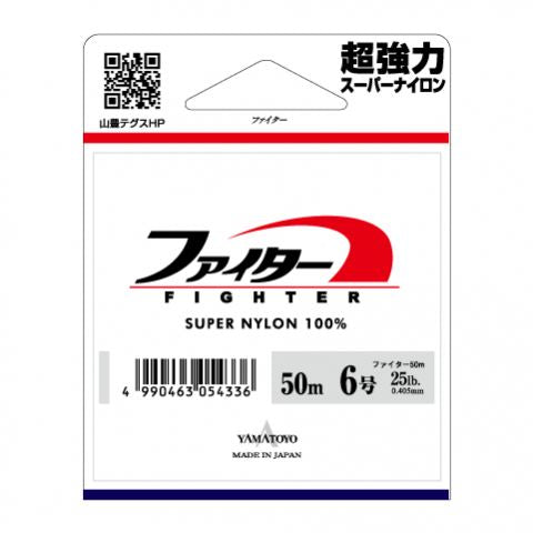 ファイター クリア 50m 1.5号(8LB)