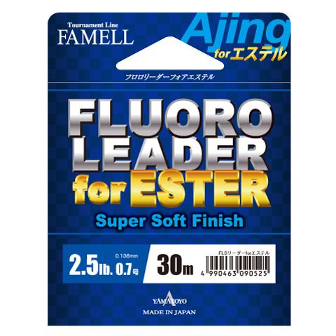 フロロリーダー forエステル クリア 30m 0.8号(3LB)