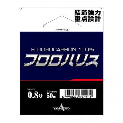 フロロハリス クリア 50m 0.8号(3LB)