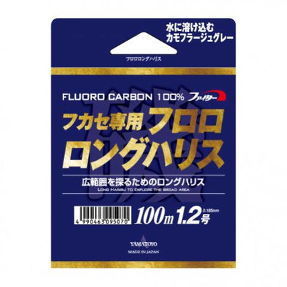 フカセ専用フロロロングハリス カモフラージュグレー 100m 1.2号(5LB)