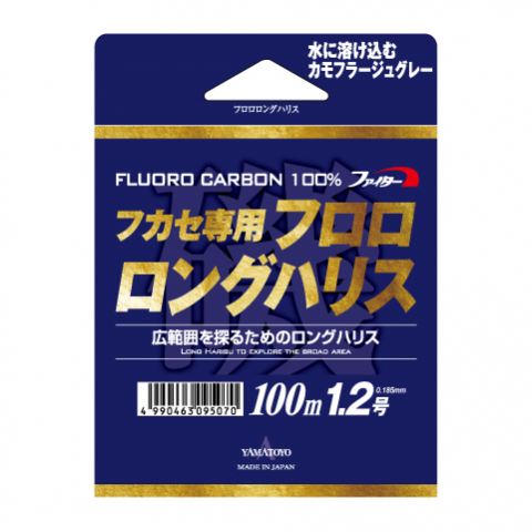 フカセ専用フロロロングハリス カモフラージュグレー 100m 1.2号(5LB)
