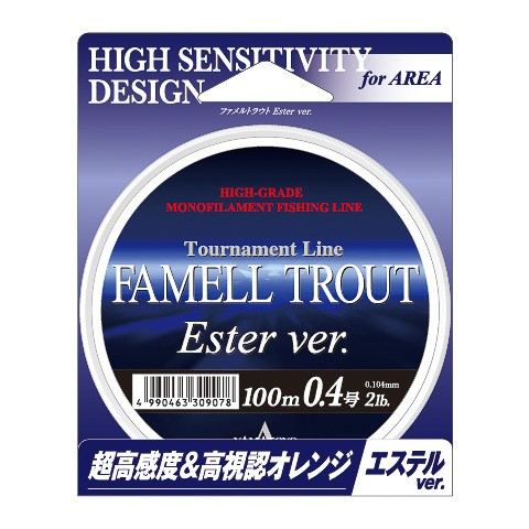 ファメルトラウト エステルver 蛍光オレンジ 100m 0.4号(2LB)