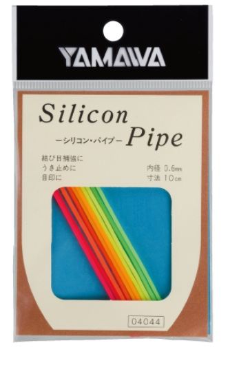 シリコンパイプ   10個入