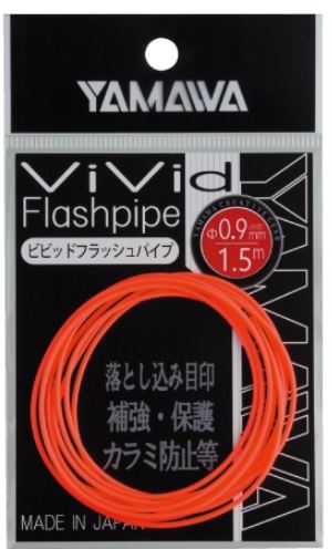 ビビッド フラッシュパイプ0.9mm ホワイト   1個