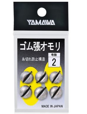 ゴム張オモリ No.7   3個入