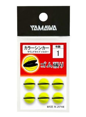 カラーシンカー イエロー ラウンドタイプ 2.5   4個入