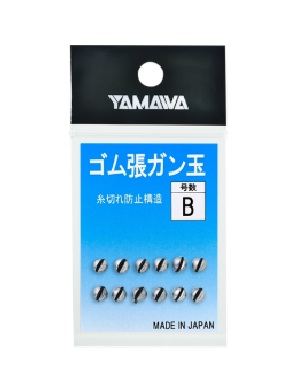 ゴム張ガン玉 No.B   12個入