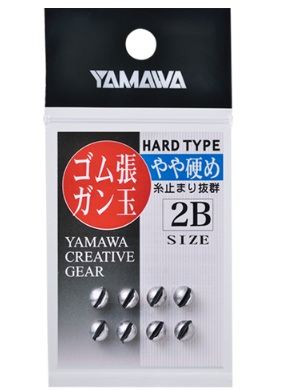 ゴム張ガン玉ハード 硬め 4B   8個入