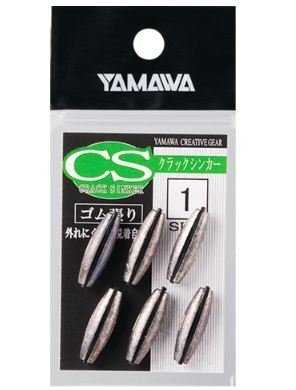 クラックシンカー No.2.5   4個入