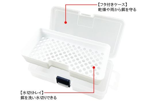 水切りベイトケース   1個