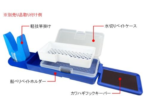 水切りベイトケース   1個