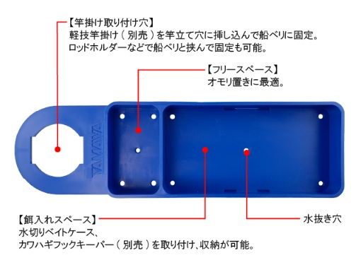 船ベリらくらくセット   2点セット