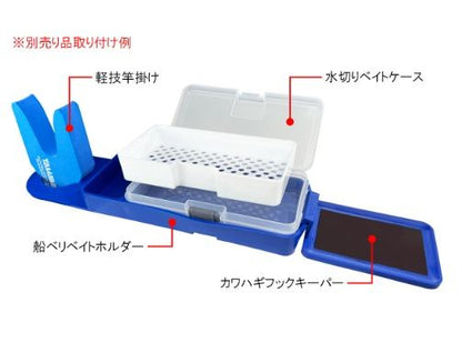 船ベリらくらくセット   2点セット