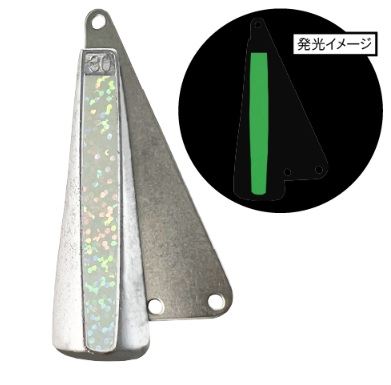 ホロカジシンカー25号 蓄光スパークル   1個