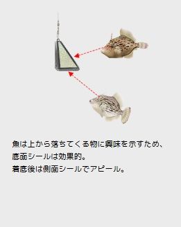 潮斬りシンカー(2) 30号ノーマル   1個
