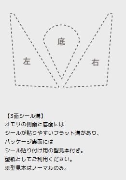 潮斬りシンカー(2) 30号蓄光   1個