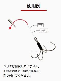 カットウイカリ4 キツネM   4ケ入