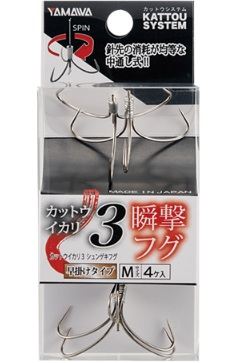 カットウイカリ3 瞬撃フグM(16号)   4ケ入