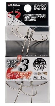 カットウイカリ3 瞬撃フグクイックパック S15号   4ケ入