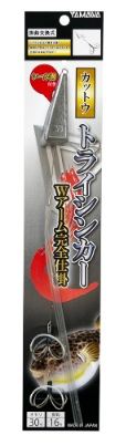 カットウトライシンカーWアーム完全仕掛 30号   1個