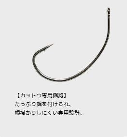 カットウトライシンカーWアーム完全仕掛 30号   1個