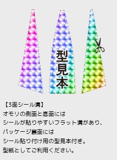 カットウトライシンカーWアーム完全仕掛 30号   1個