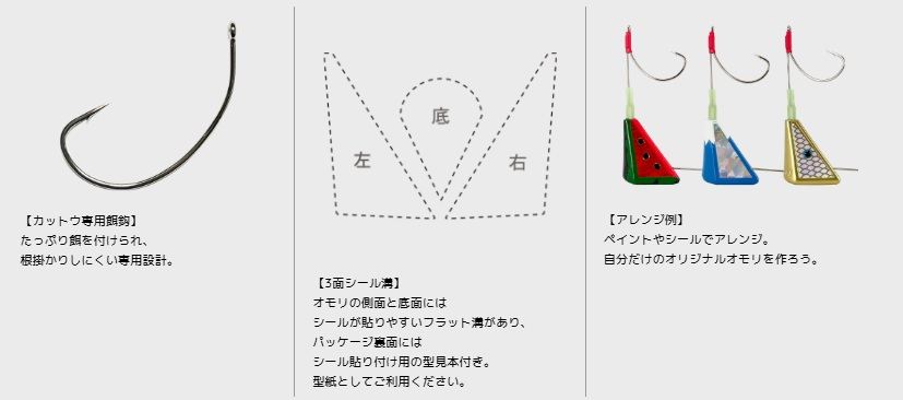 カットウ潮斬りシンカーWアーム完全仕掛30号  1個