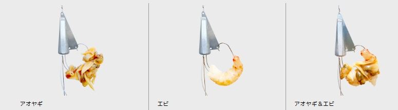 カットウ餌盛りシンカー Wアーム完全仕掛   1個