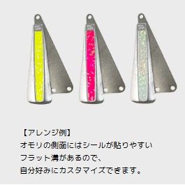 カットウ餌盛りシンカー Wアーム完全仕掛   1個