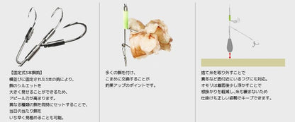 カットウ仕掛け ダイレクト  1個