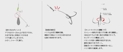 カットウ仕掛け ダイレクト  1個