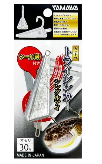 カットウトライシンカーシングルアイ 30号   1個