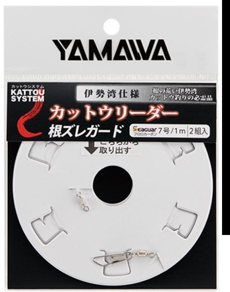 カットウリーダー 根ズレガード 7号/1m   2組入