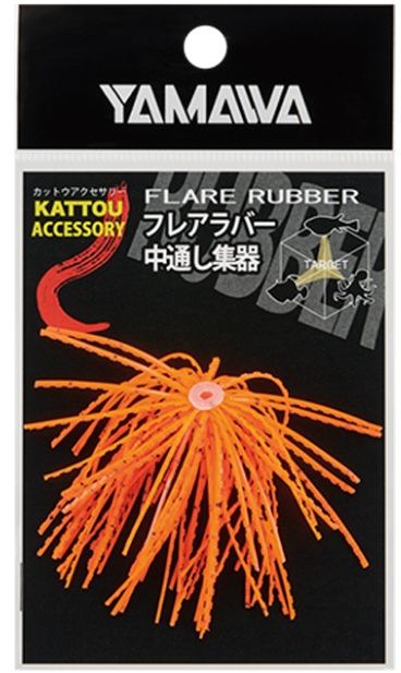 フレアラバー中通し集器 オレンジ   1個